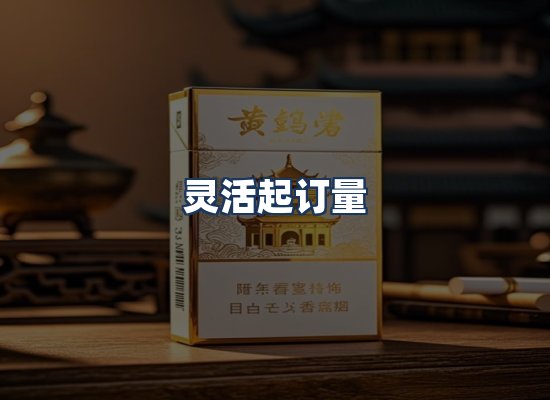 直发优势